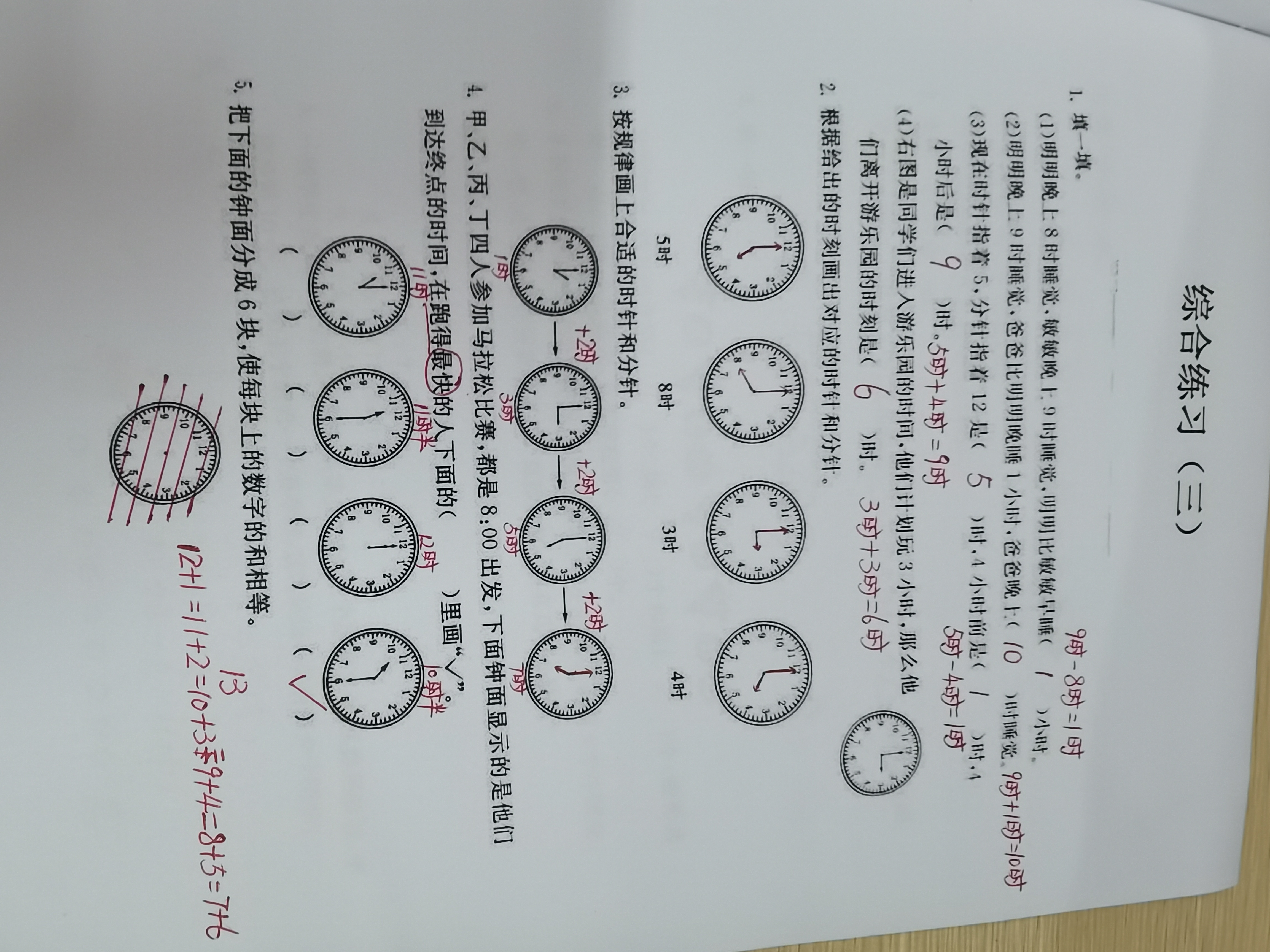 毛衣