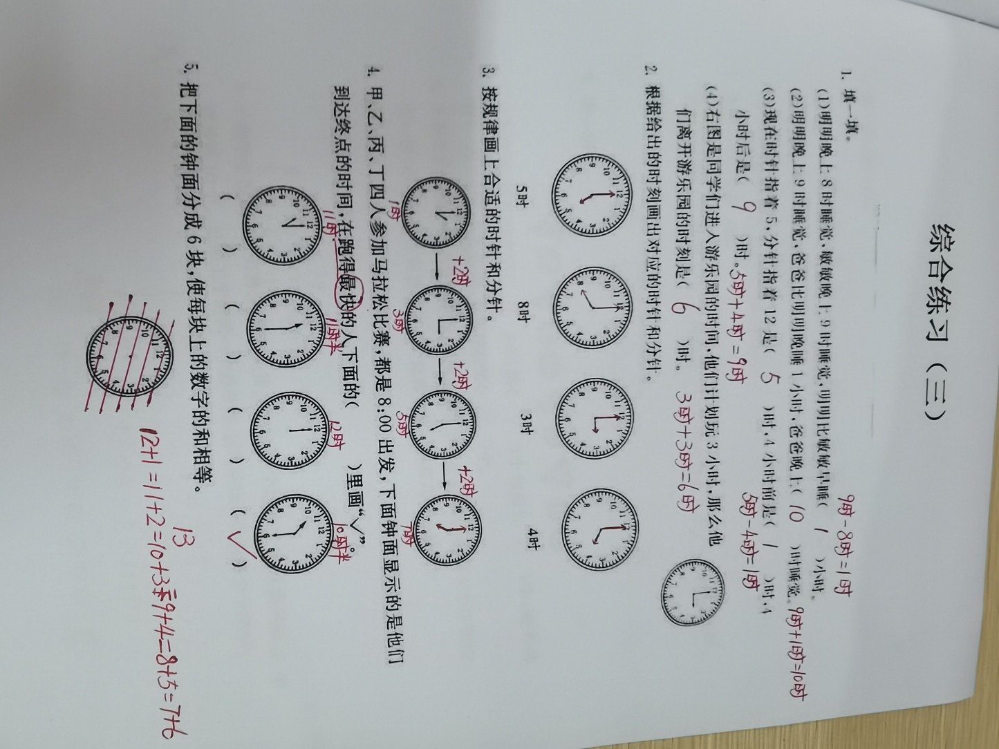 毛衣
