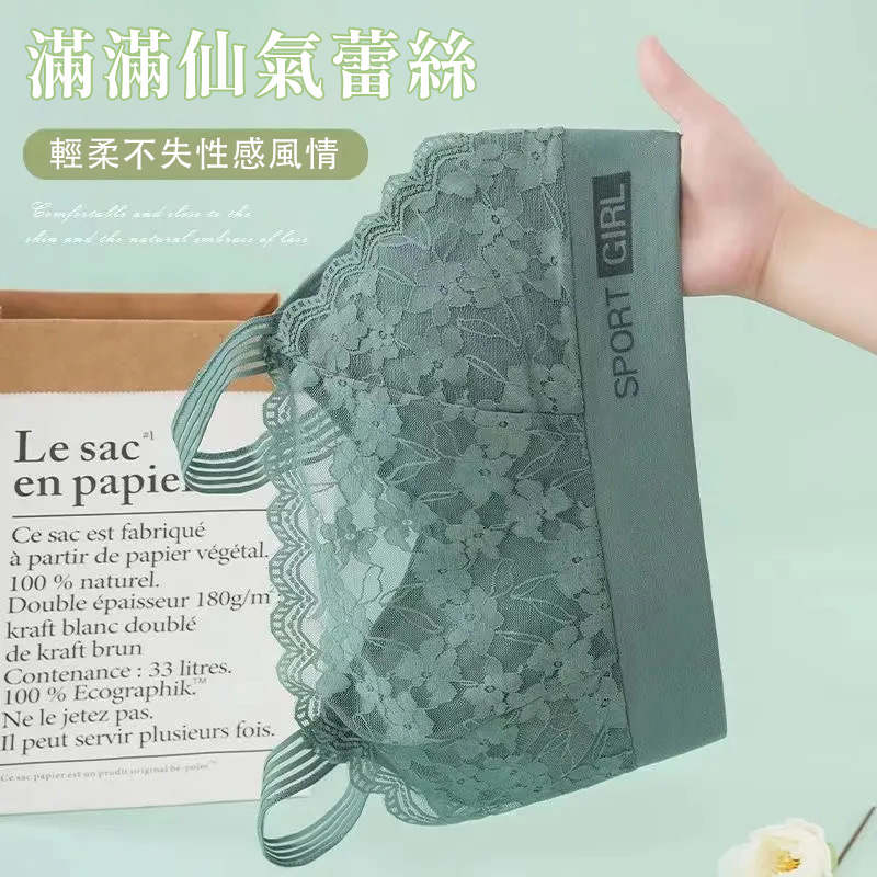 法式无痕蕾丝美背内衣