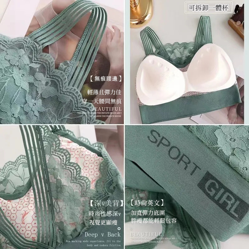 法式无痕蕾丝美背内衣