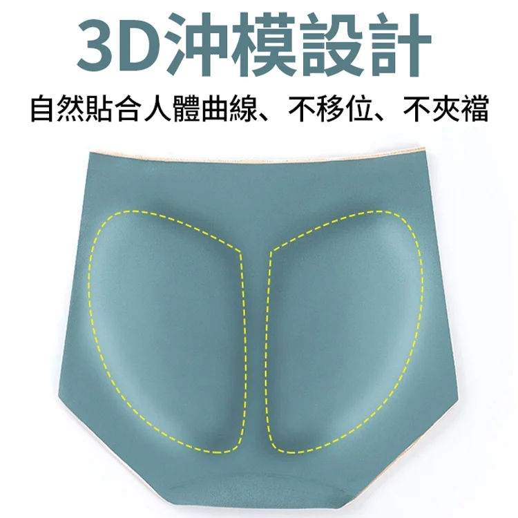 高腰雲朵棉蜜桃臀塑身內褲