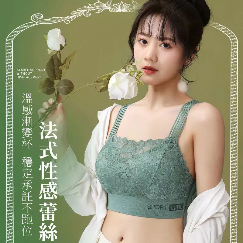 法式无痕蕾丝美背内衣