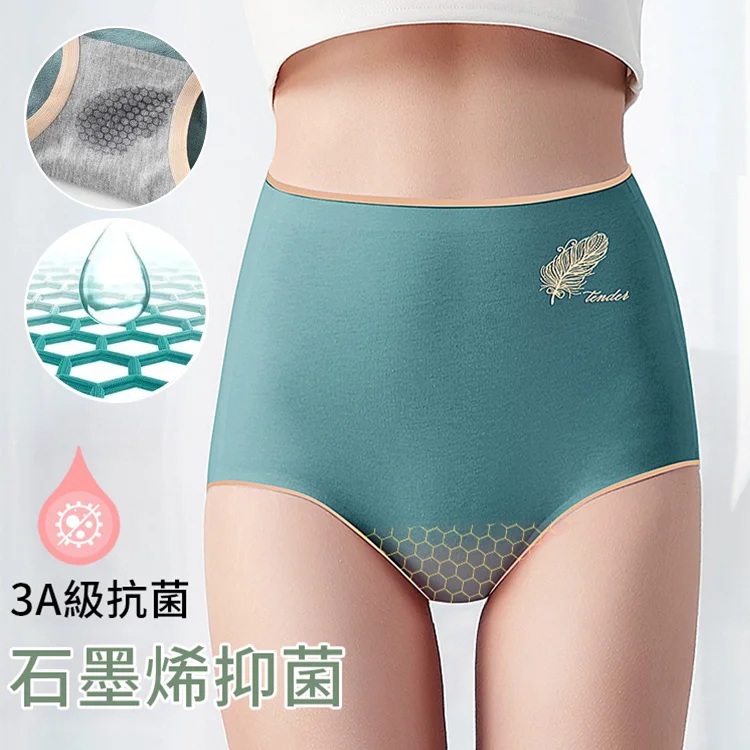 高腰雲朵棉蜜桃臀塑身內褲