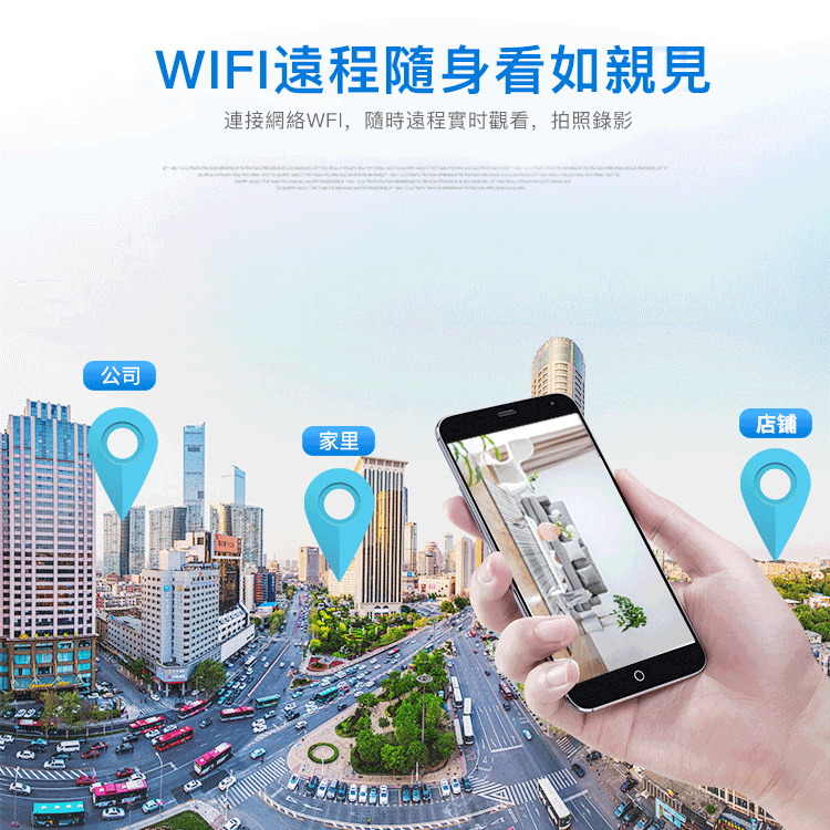 迷你wifi家庭安防監控攝像器