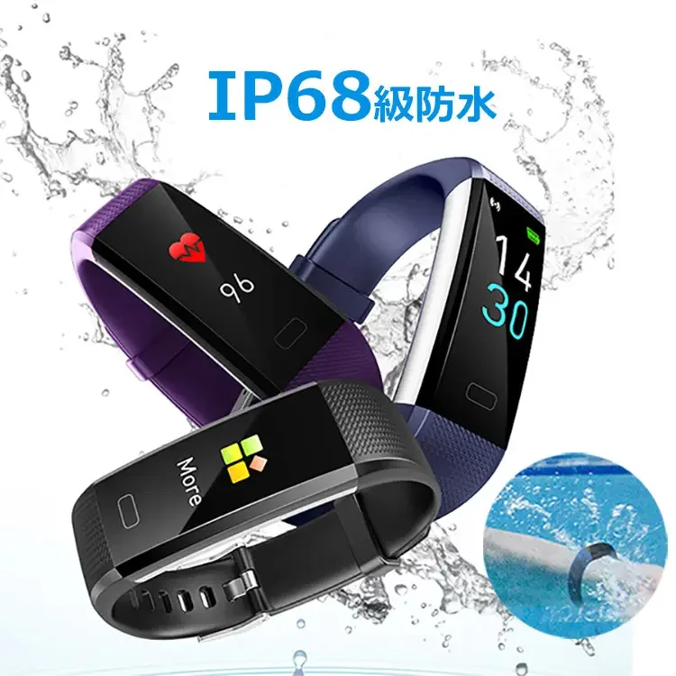 S5智能防水體溫血壓手環