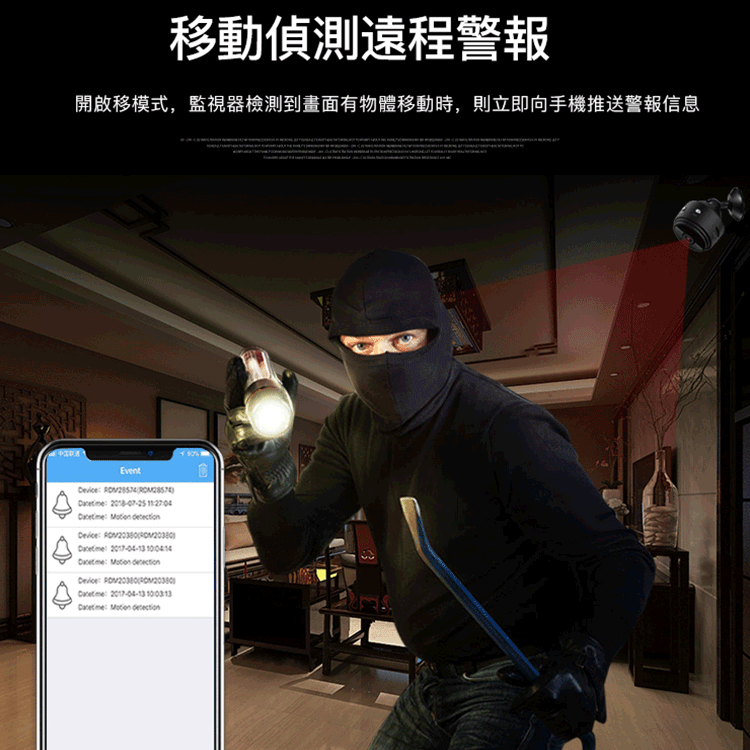 迷你wifi家庭安防監控攝像器