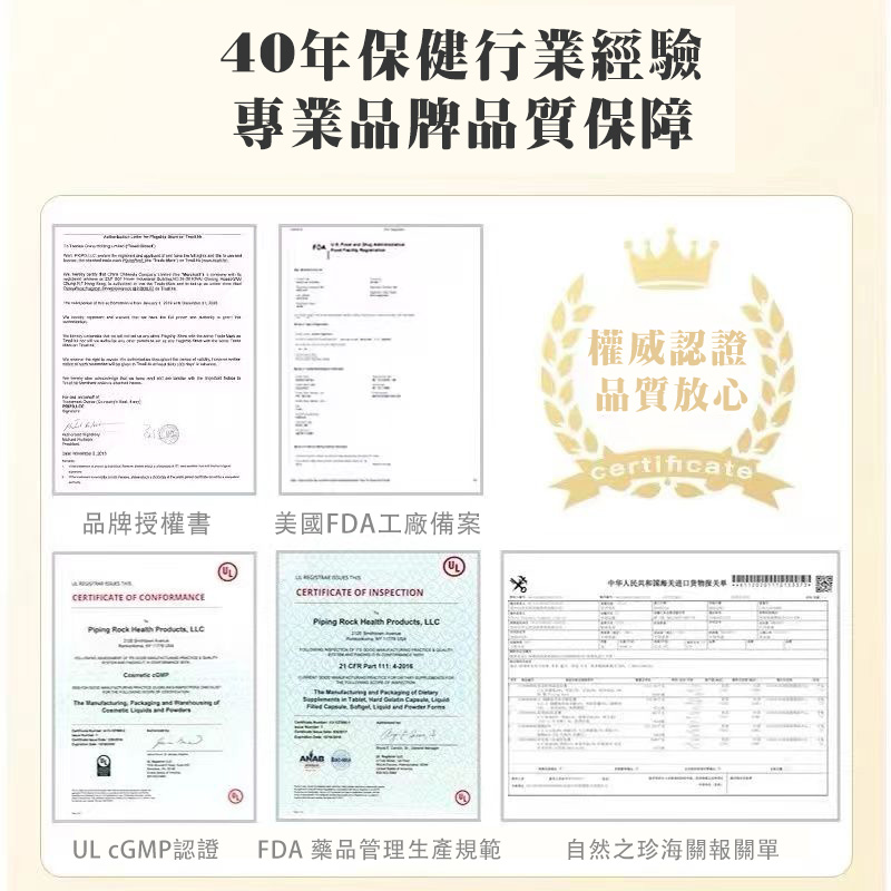 奶薊草護肝膠囊