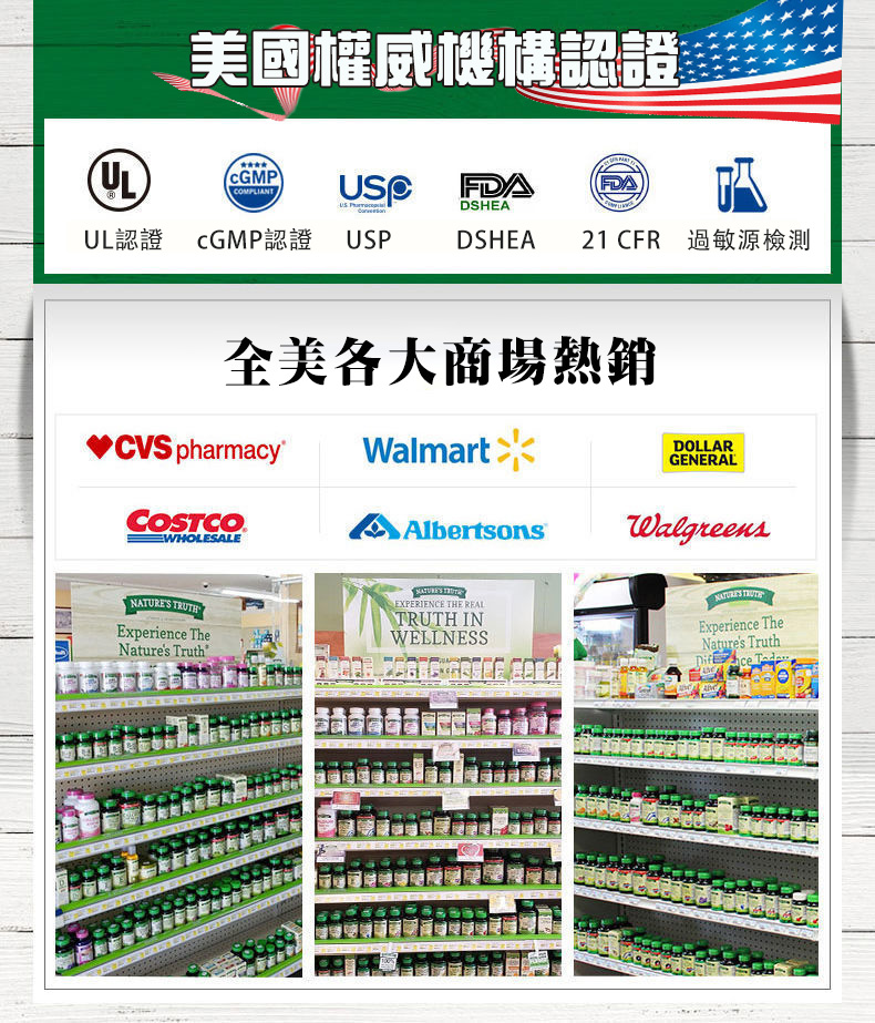 奶薊草護肝膠囊