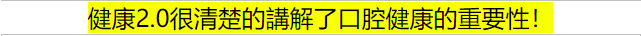 Bamboo Charcoal竹炭牙膏