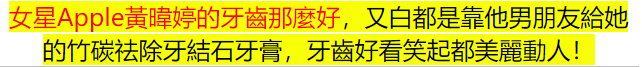 Bamboo Charcoal竹炭牙膏