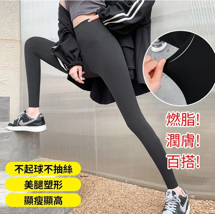 【韓國黑科技】提臀瘦腿鯊魚褲