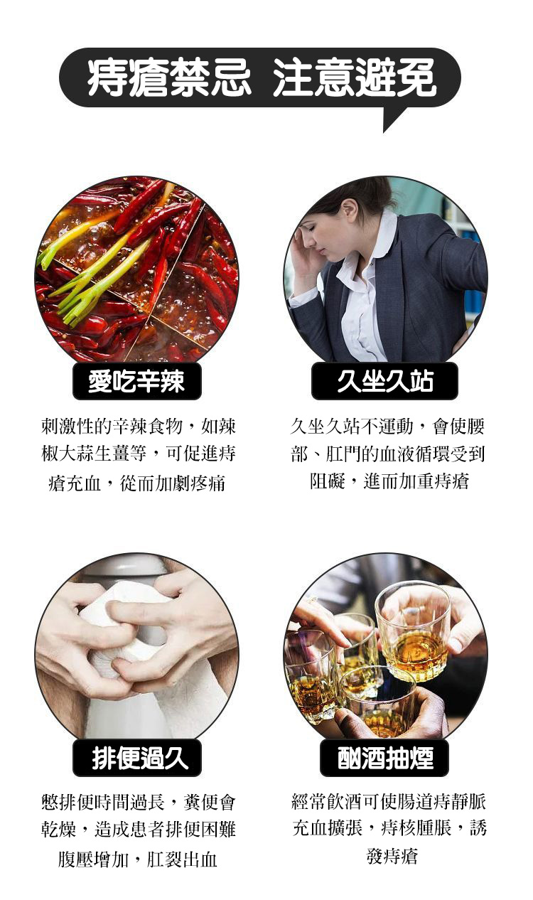 日本武田強力痔瘡膏