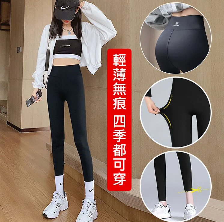 【韓國黑科技】提臀瘦腿鯊魚褲