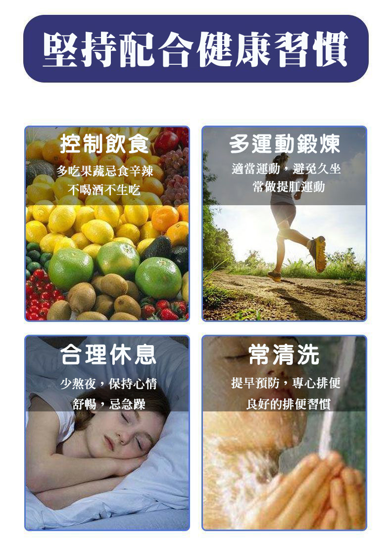 日本武田強力痔瘡膏