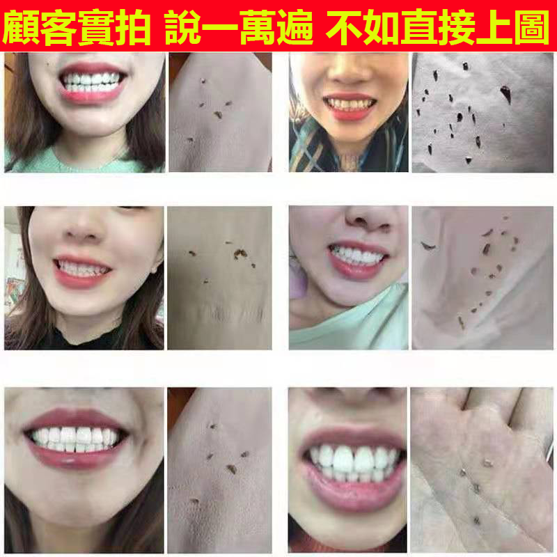 Bamboo Charcoal竹炭牙膏