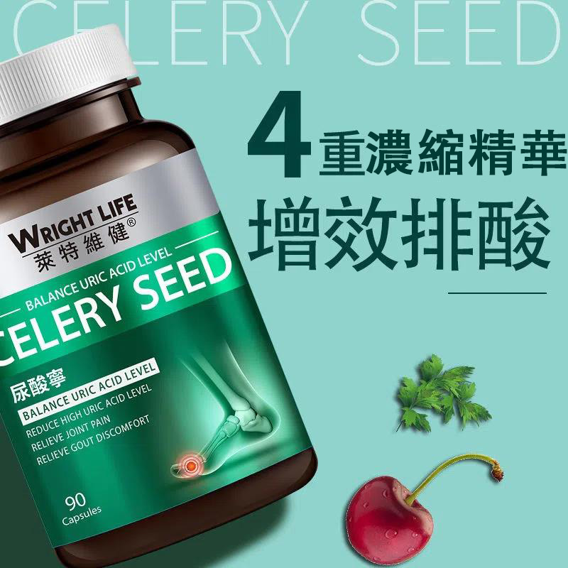 萊特維健尿酸寧膠囊