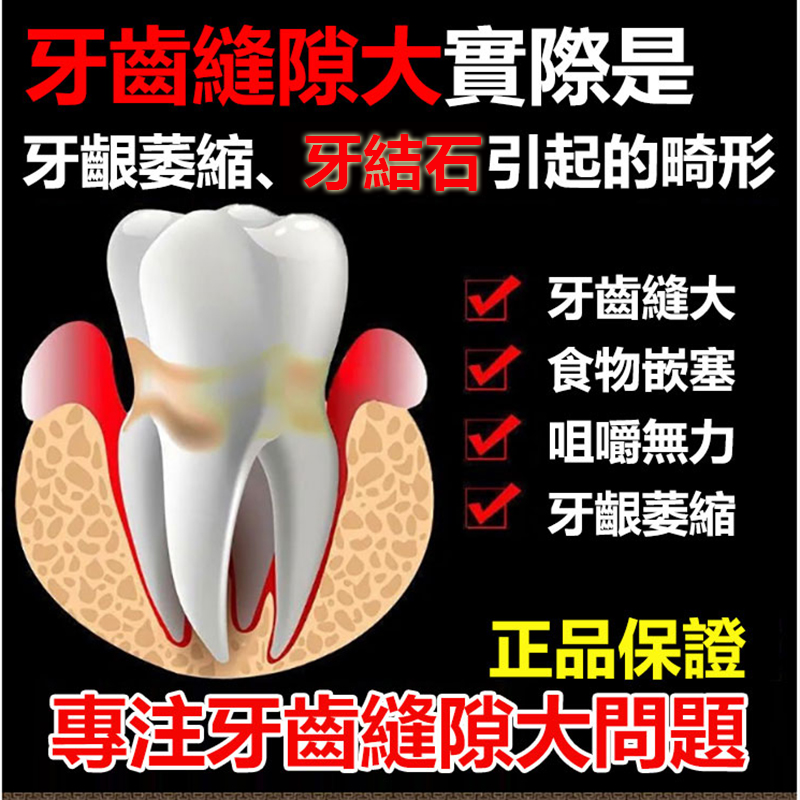 Bamboo Charcoal竹炭牙膏