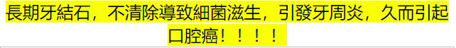 Bamboo Charcoal竹炭牙膏