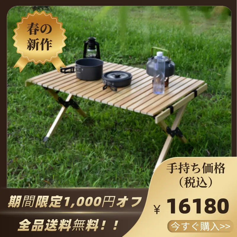 【引取限定】Costco購入　屋外ピクニックテーブル 引取限定】Costco購入 屋外ピクニックテーブル