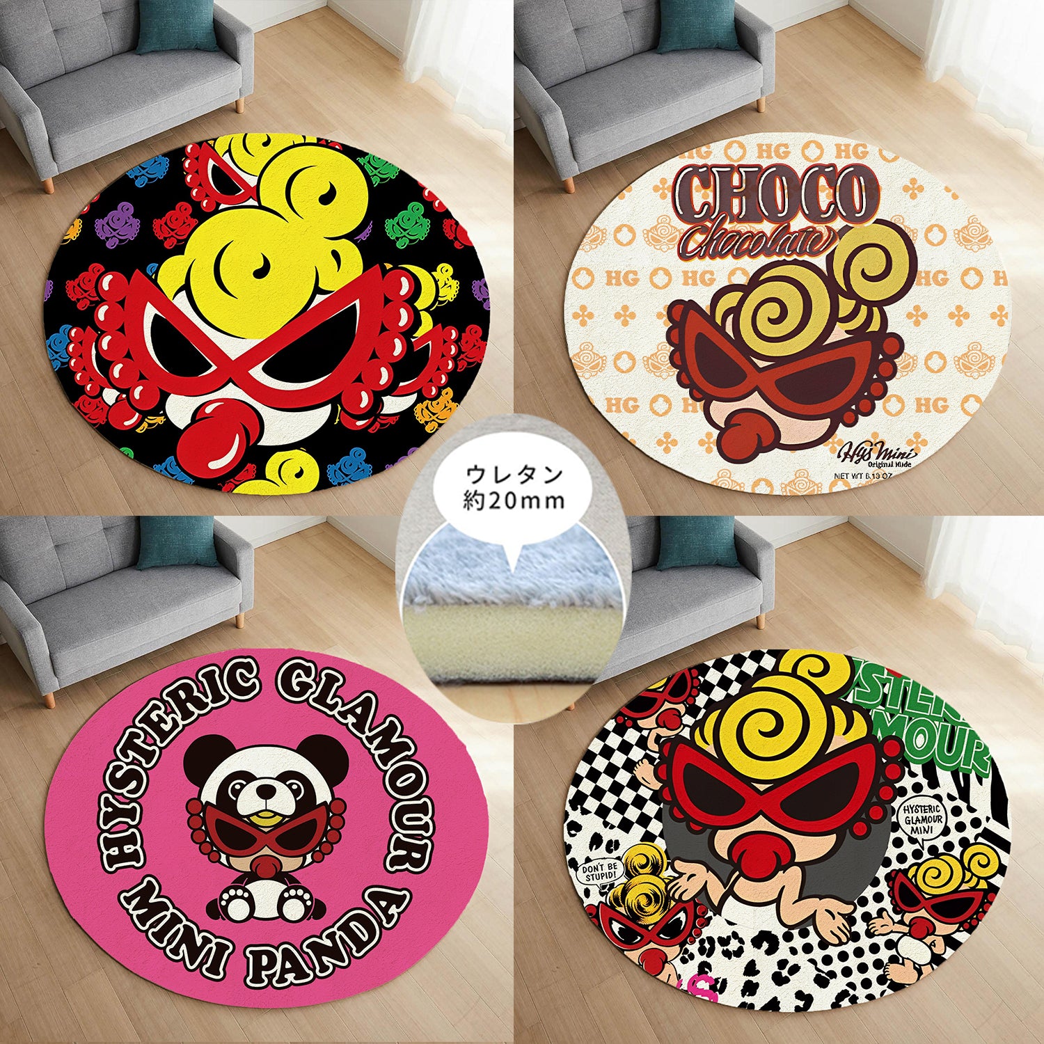 Hysteriamini ラグ 円形 短毛 619-4-15