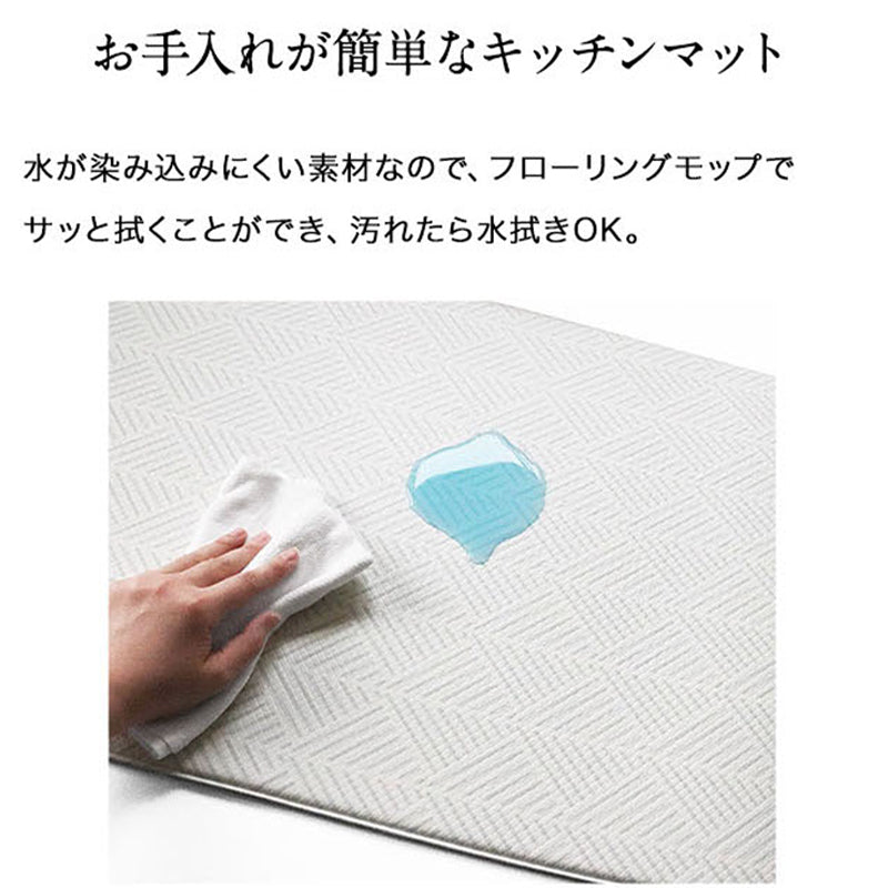 Hysteriamini キッチンマット 529-1-17-1