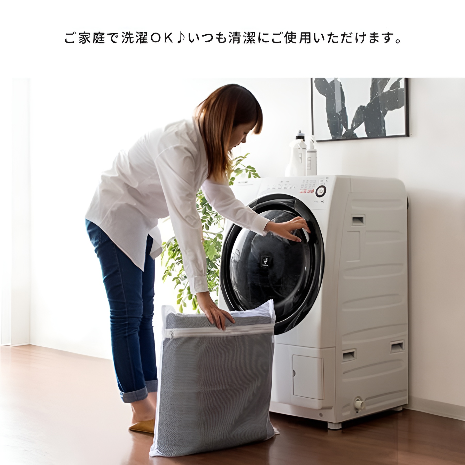 【ディオール】 キッチンマット 0818-3-32