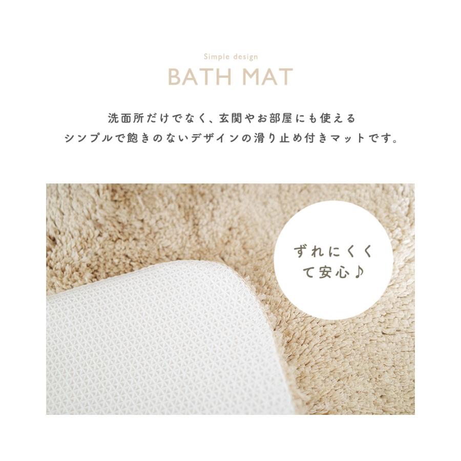 【ロエベ】 浴槽・浴室内マット 吸水速乾 0821-4-18