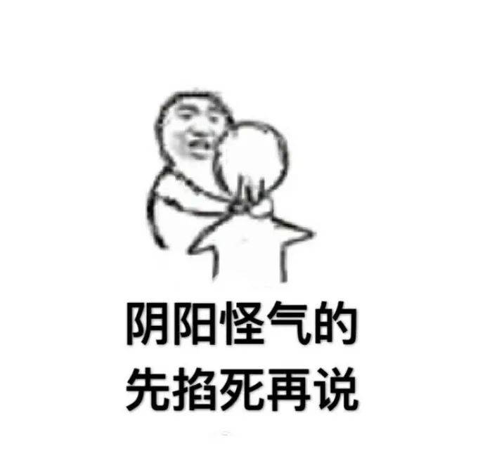 黄瓜味