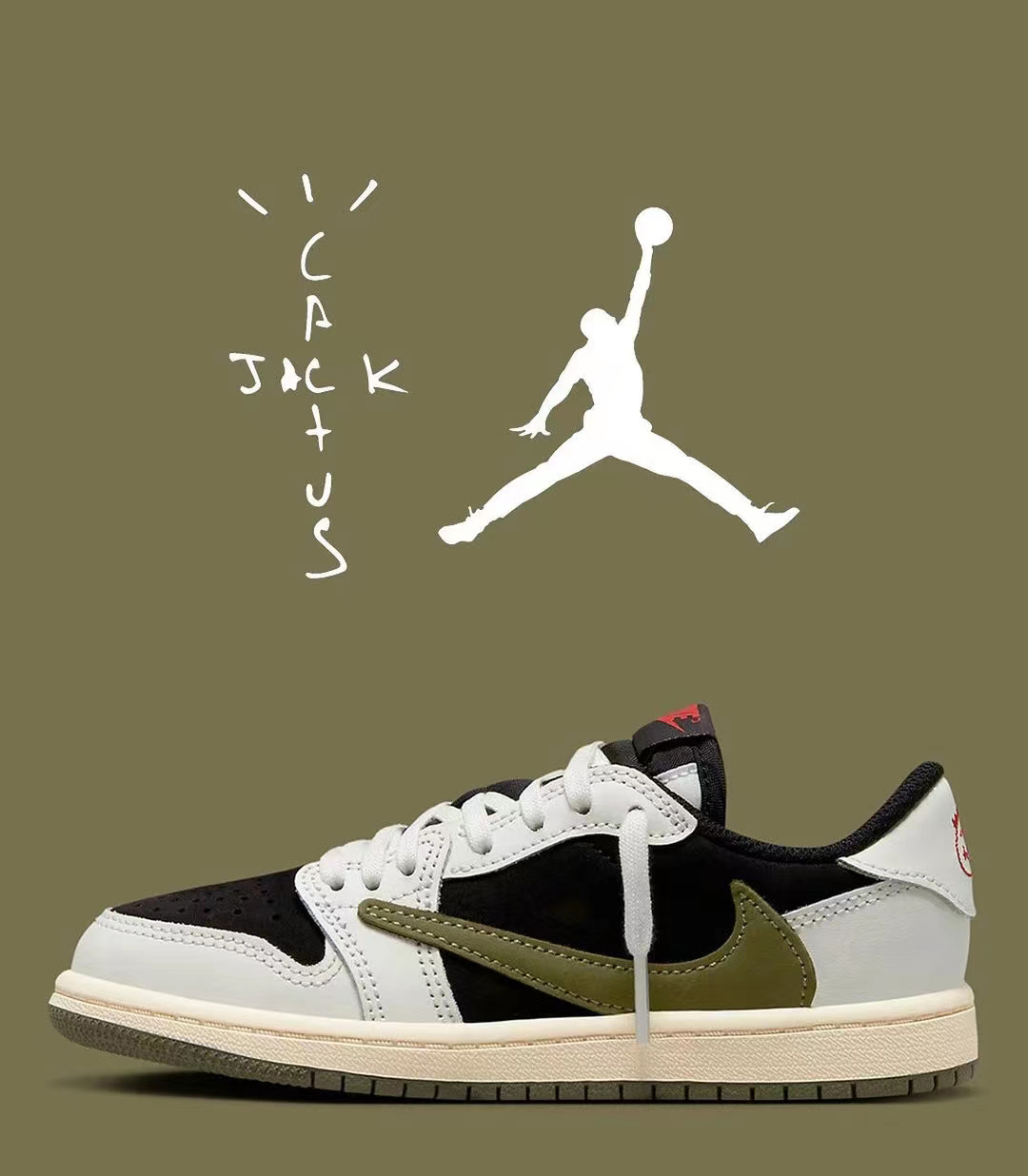 Travis Scott x Air Jordan 1 Low (トラヴィススコットxエアジョーダン1ロー)