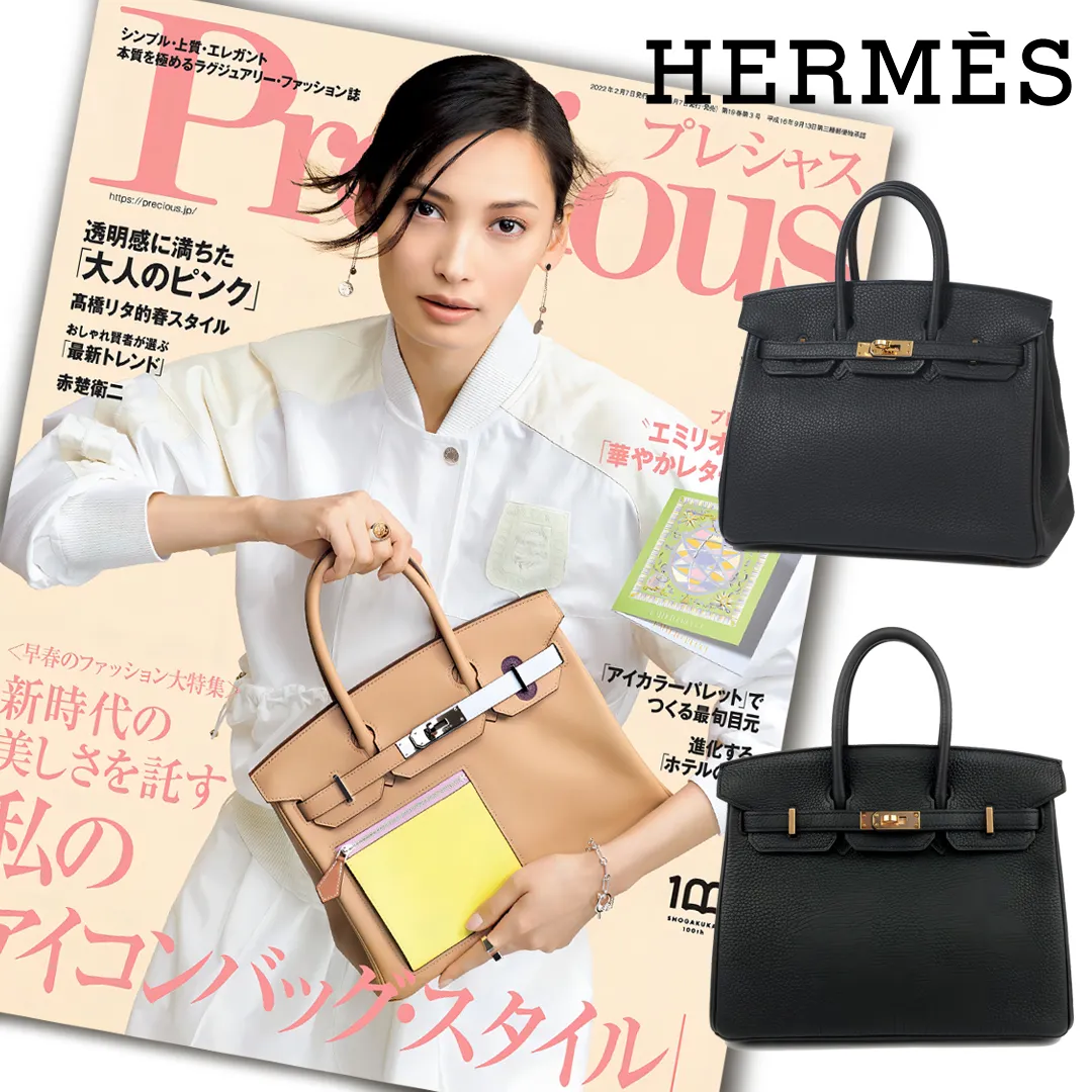🌹Hermes(エルメス) 【公式サイトは高品質】】😍「Precious（プレシャス）」掲載🔥累積売上総額第１位！多くのセレブが愛用する.大政絢同項!