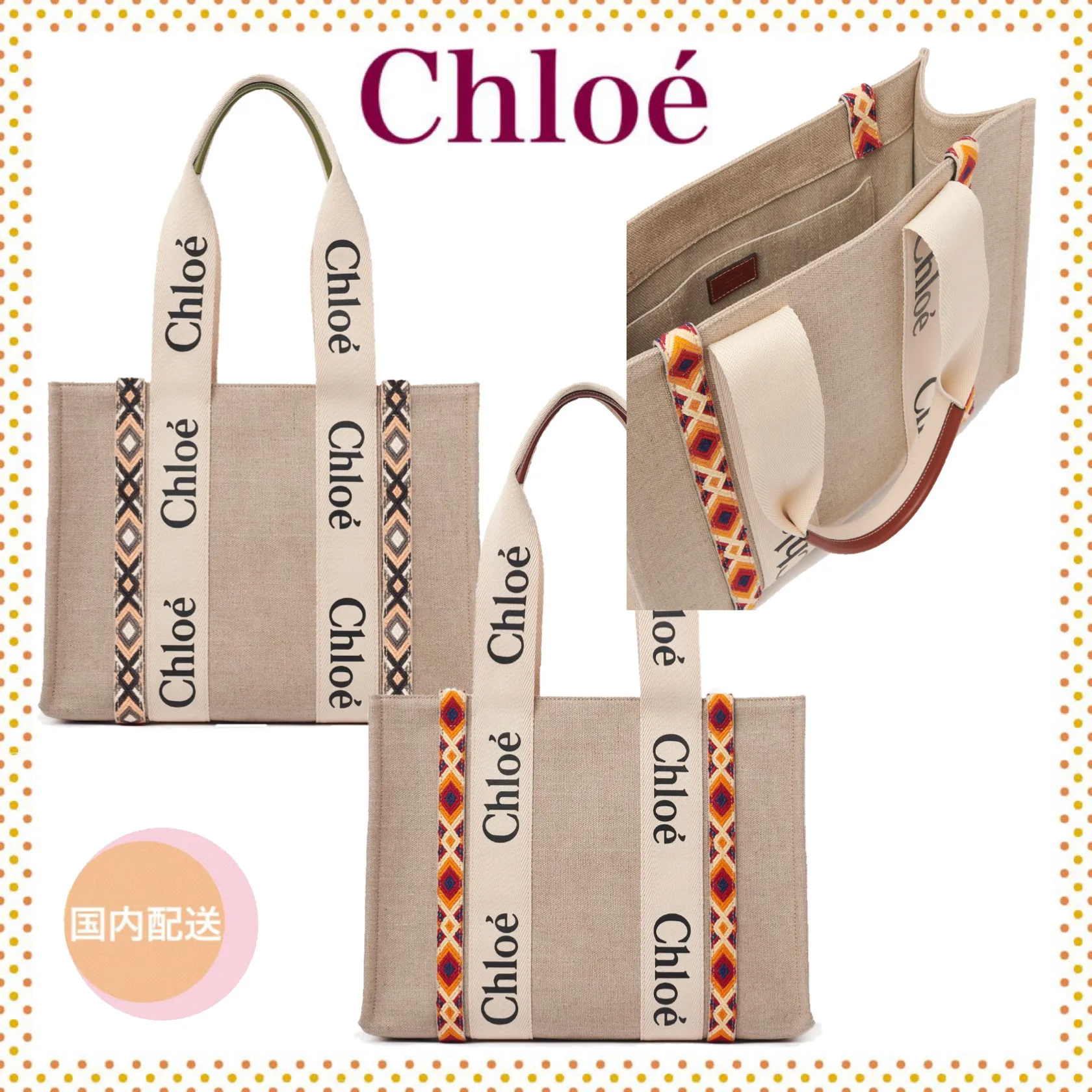 国内即発 Chloe■“woody”ミディアムトートバッグ カーフスキン
