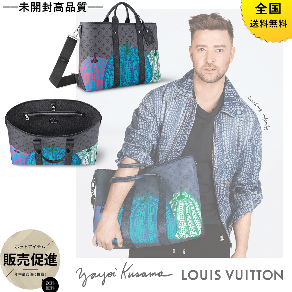 2023年春夏の新作LV × YK ウィークエンドトート 