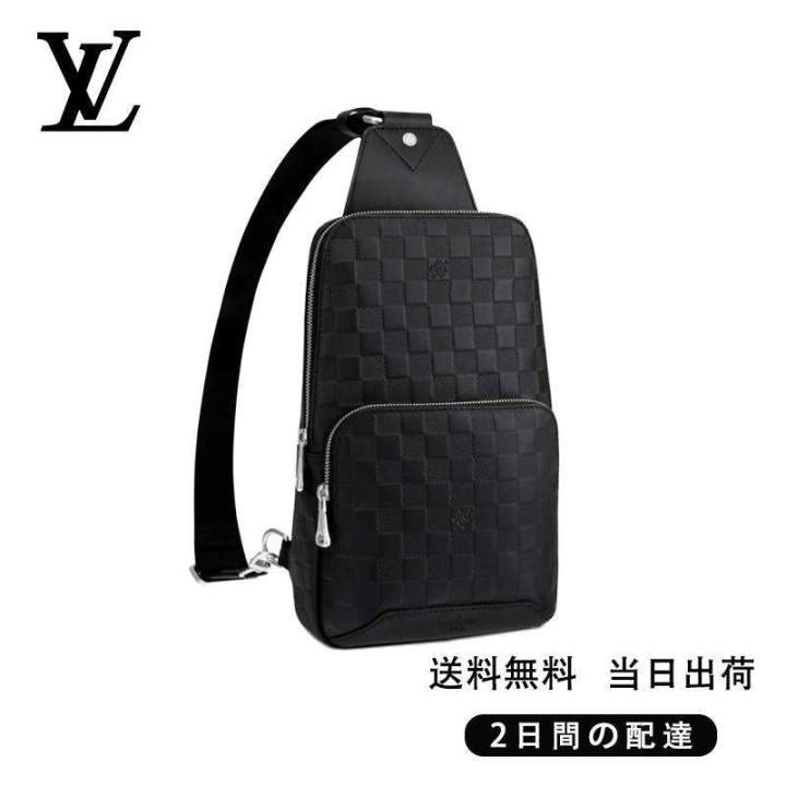 LOUIS VUITTON アヴェニュー・スリングバッグ REF:N41720
