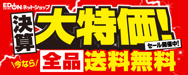 通販でクリスマス 大特価 - ボード - hlt.no