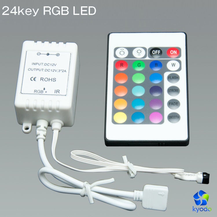 共同照明LED専門店-【GT-CN1】LEDコントローラー 24key RGBテープライト用 調光調色 
