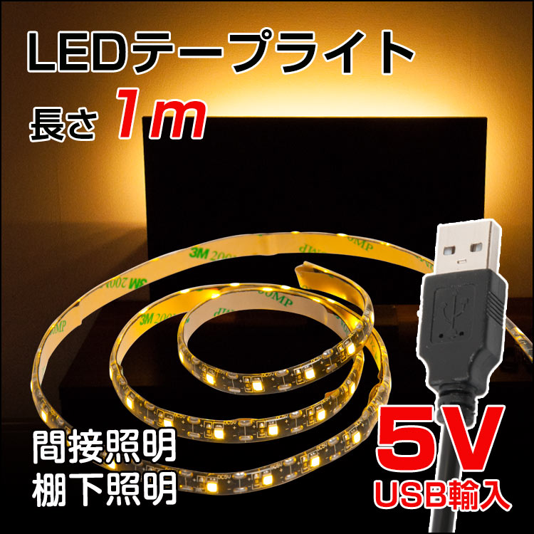 EL蛍光チューブ管 AC100V LEDテープライト防水 2022新開発 ELワイヤー 120SMD M 配線不要 間接照明 プラグアンドプレイ - 2