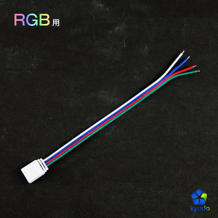 RGB】LEDテープライト - 共同照明LED専門店