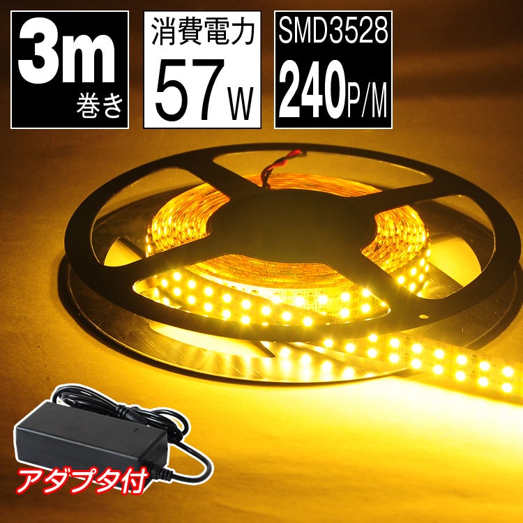 超美品の 防滴タイプ LEDテープライト SMD3528 60LED m 12V入力 5m