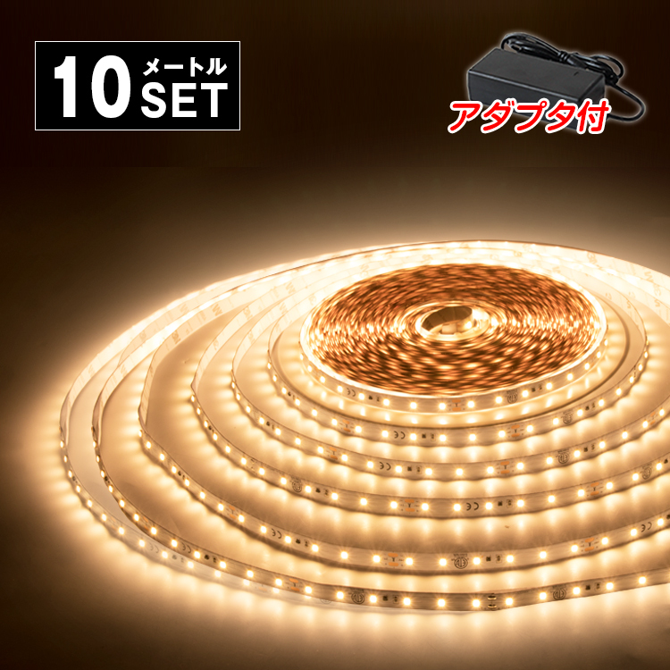 共同照明LED専門店-【GT-SET2835】LEDテープライト 24V SMD2835