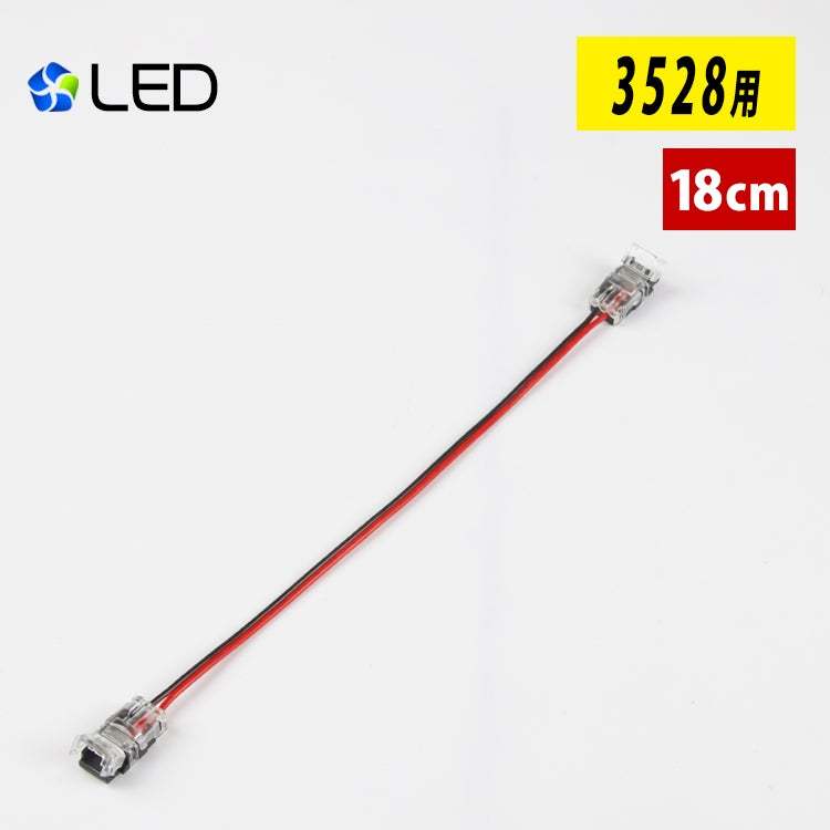 最大47%OFFクーポン LEDテープライト用L字連結コネクター2Pin 8mm 半田不要 3528 SMD LEDテープ用 簡単接続コネクターledライト  ledテープ 自作DIY discoversvg.com