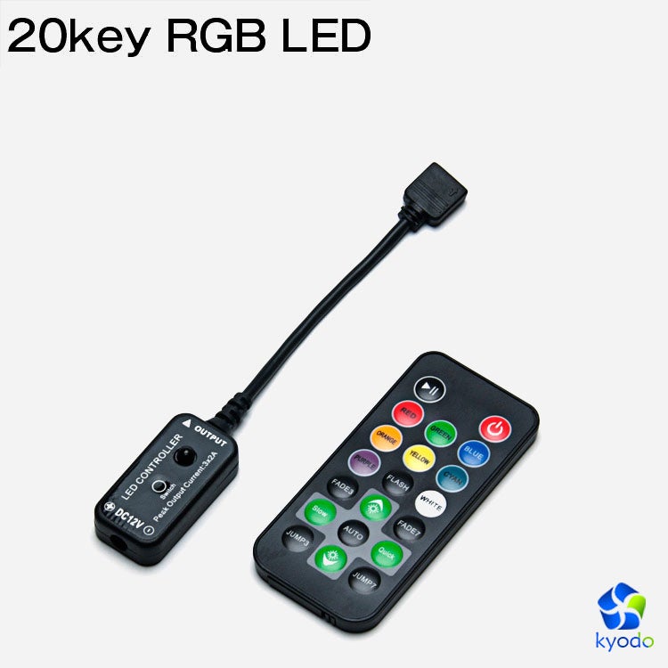 共同照明LED専門店-【GT-CN6】LEDテープライト用コントローラー 20key RGB コントローラー 調光調色 