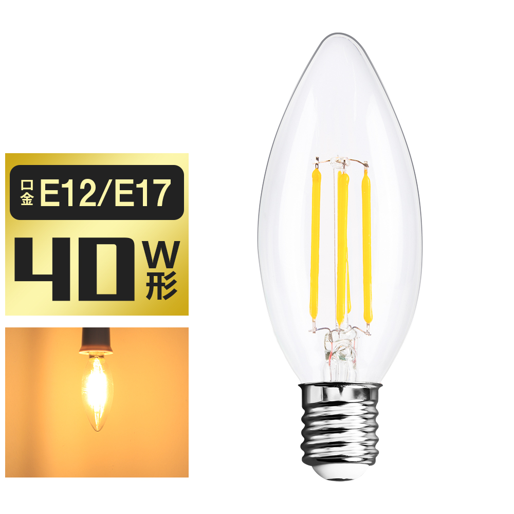 エルパ (ELPA) LED電球シャンデリア LED電球 照明 E26 クリア電球色