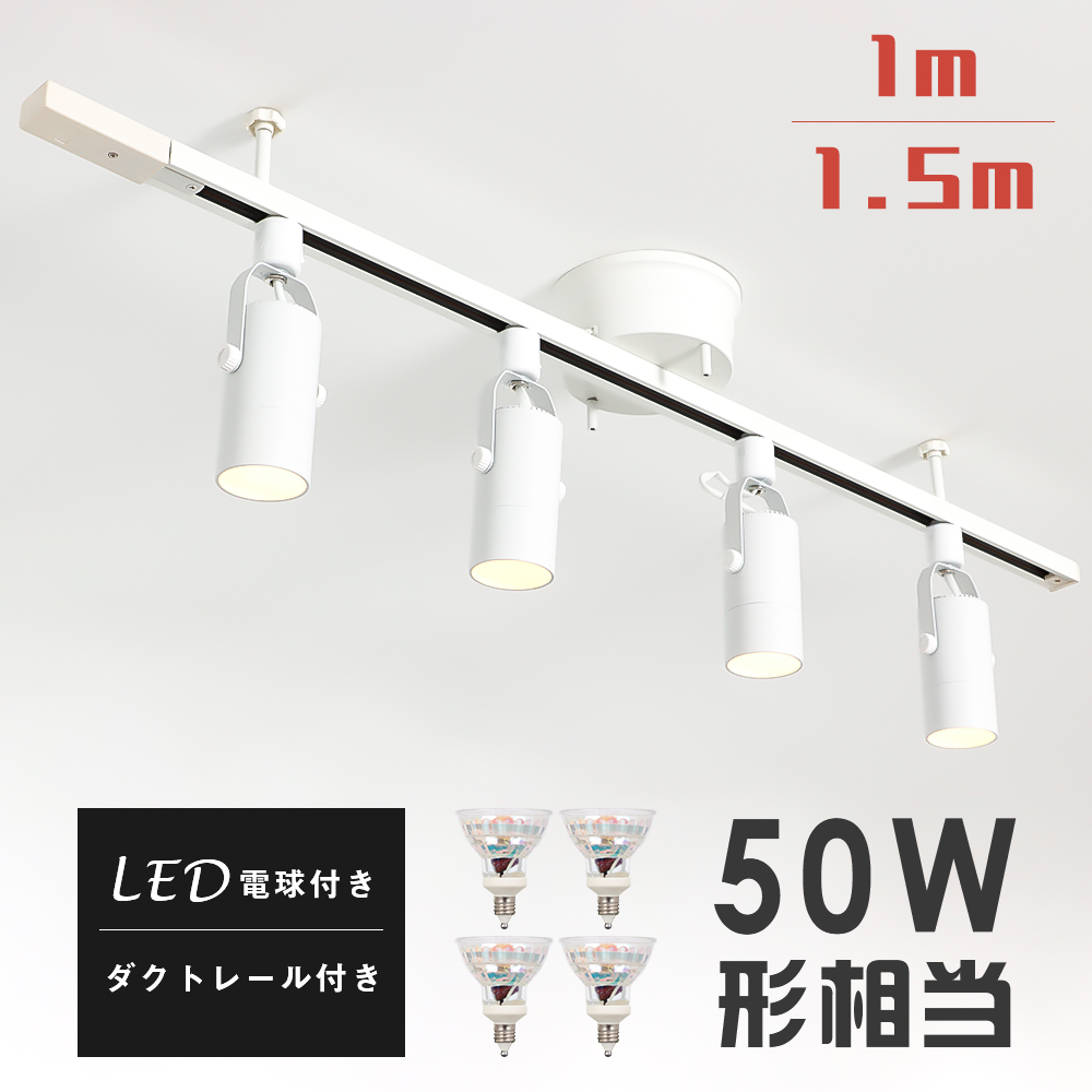 遠藤照明 遠藤照明 施設照明 LEDスポットライト DUAL-Mシリーズ