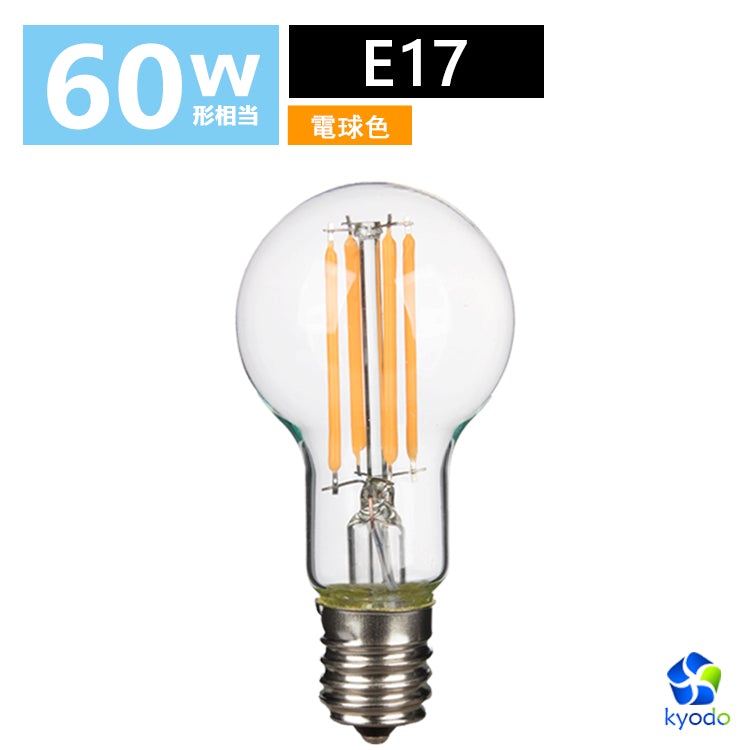 電球 シャンデリア型 - 共同照明LED専門店