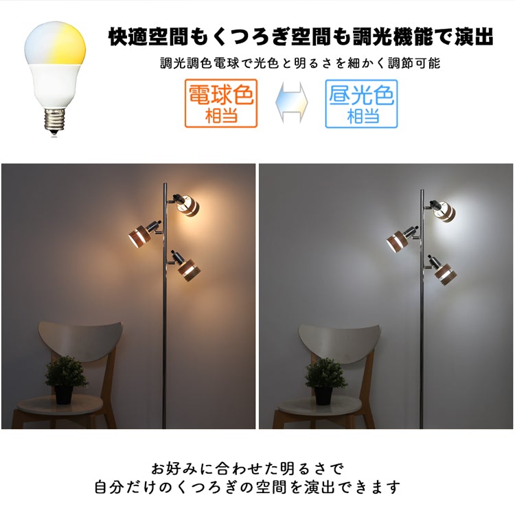 ブラケットライト - 共同照明LED専門店