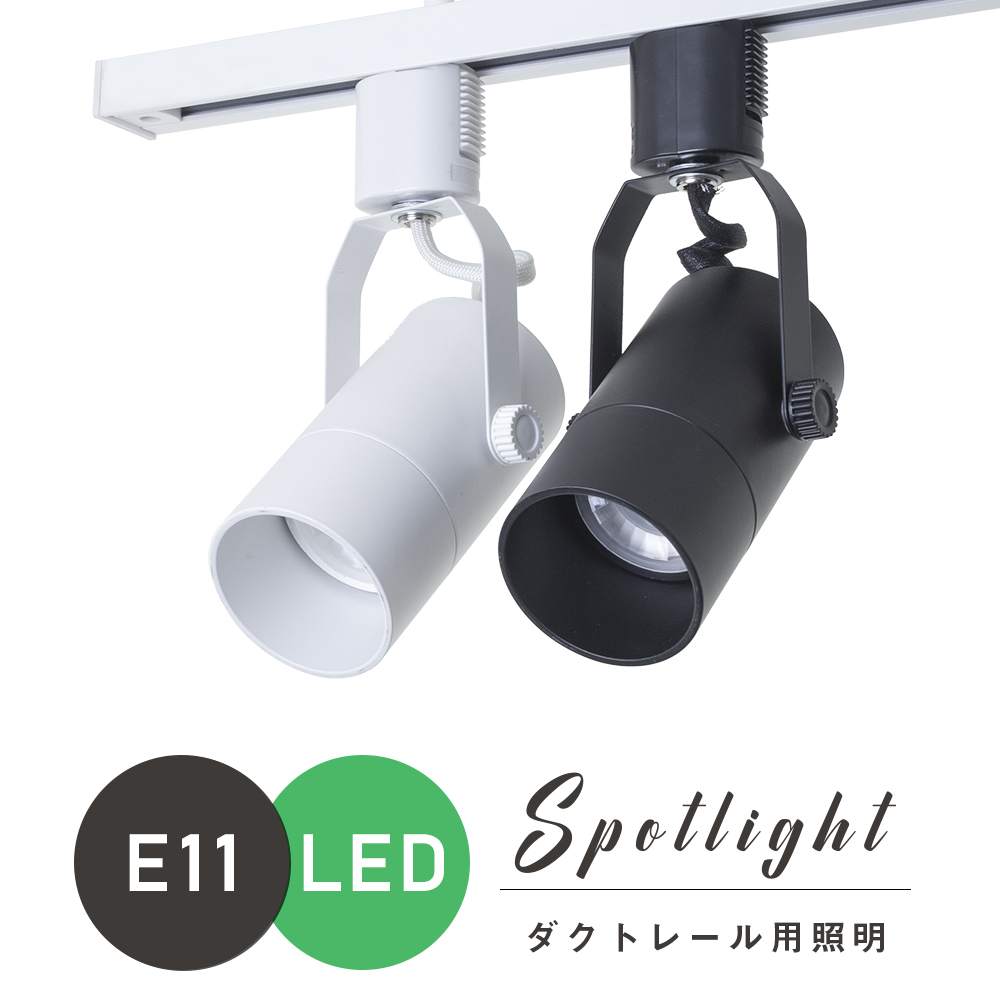 値引き ENDO 遠藤照明 ERS4378WB スポットライト