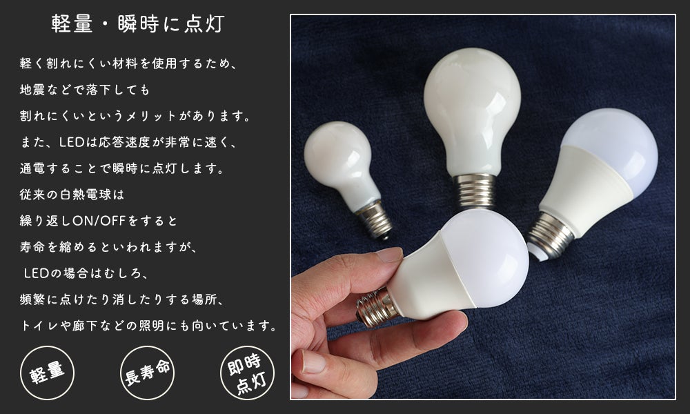 共同照明 調光調色LED電球 E17 40W形相当 リビング ダイニング 寝室 - 共同照明LED専門店