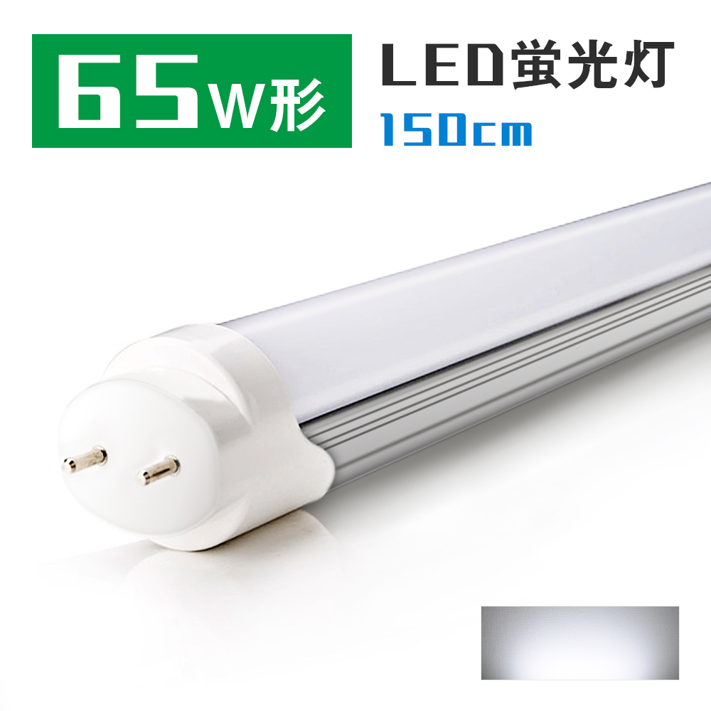 送料無料新品 タイプ選択 直管 40W型 LEDベースライト 30本セット X-