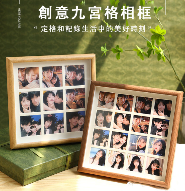 訂製九宮格照片相框——特別用心的專屬禮物！