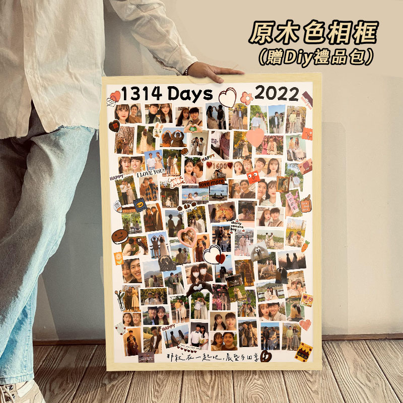 Diy照片相框——特別用心的專屬禮物！